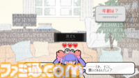 『Pain Pain Go Away!』少女の心を蝕む"トラウマ"を打ち消す心療タイピング型アドベンチャーゲームが7月18日から開催の"ビットサミット13"にプレイアブル出展決定！
