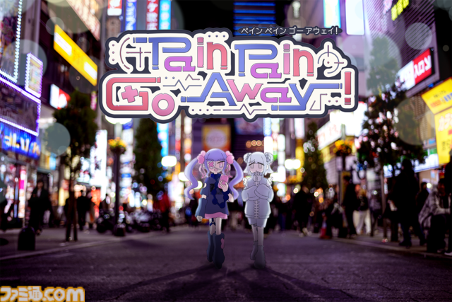 『Pain Pain Go Away!』少女の心を蝕む"トラウマ"を打ち消す心療タイピング型アドベンチャーゲームが7月18日から開催の"ビットサミット13"にプレイアブル出展決定！