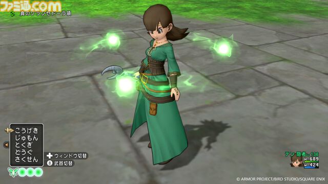 『ドラゴンクエストX　オンライン』バージョン7.5では“果ての大地ゼニアス”で大きな戦いが……！ 精霊のチカラを引き出す”隠者”が新職業に登場【ドラクエ10】