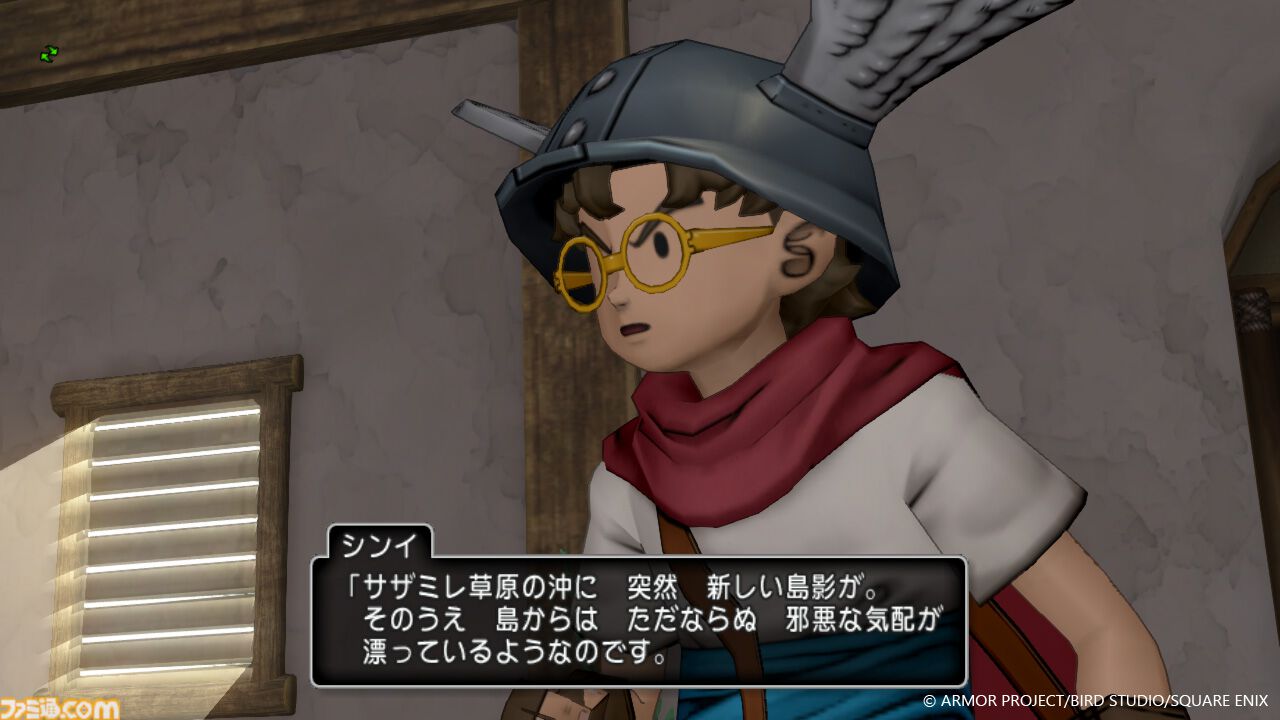 ドラゴンクエストX オンライン』バージョン7.5では“果ての大地
