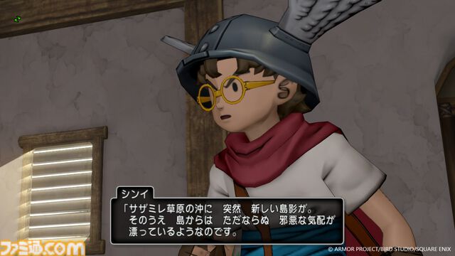 『ドラゴンクエストX　オンライン』バージョン7.5では“果ての大地ゼニアス”で大きな戦いが……！ 精霊のチカラを引き出す”隠者”が新職業に登場【ドラクエ10】