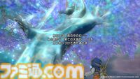 『ドラゴンクエストX　オンライン』バージョン7.5では“果ての大地ゼニアス”で大きな戦いが……！ 精霊のチカラを引き出す”隠者”が新職業に登場【ドラクエ10】