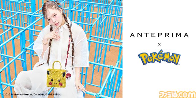 『ポケモン』とアンテプリマが初コラボ。ピカチュウ、イーブイ、コダック、プリン、メタモンがバッグ&チャームになって8月1日に発売