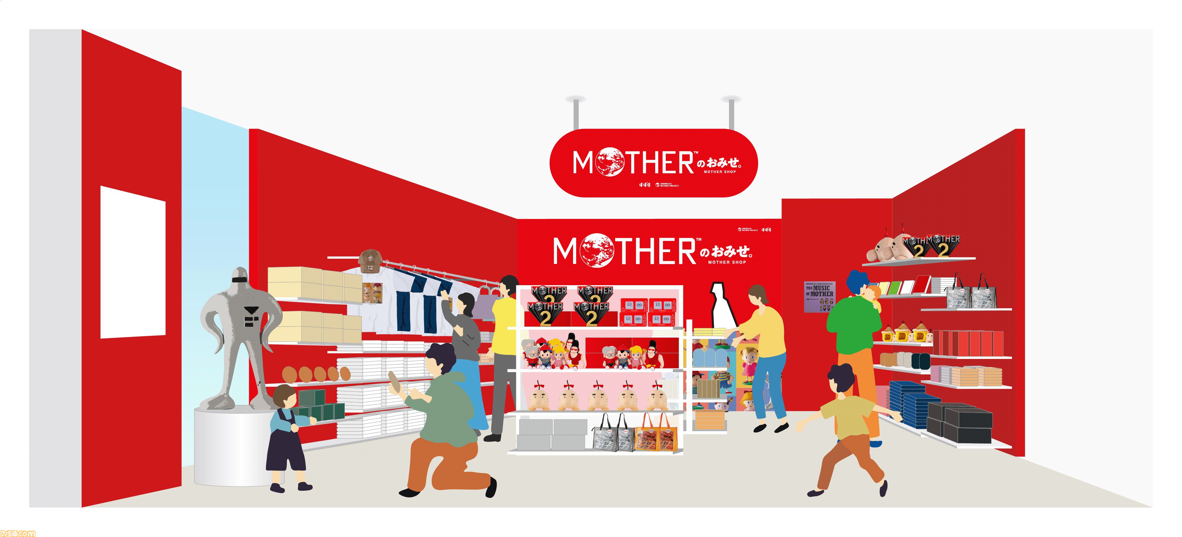 ビンに乗ったどせいさんがかわいい。『MOTHER』シリーズ新商品が