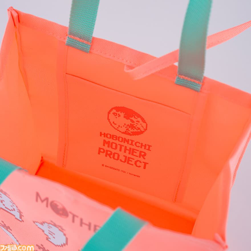 ビンに乗ったどせいさんがかわいい。『MOTHER』シリーズ新商品がリアル店舗とオンラインで販売。サターンバレーのクッキーボックスなども