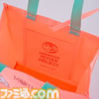 ビンに乗ったどせいさんがかわいい。『MOTHER』シリーズ新商品がリアル店舗とオンラインで販売。サターンバレーのクッキーボックスなども