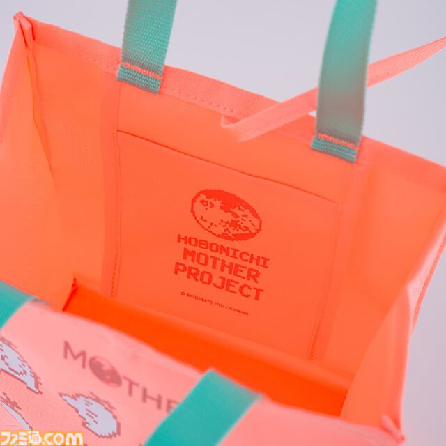 ビンに乗ったどせいさんがかわいい。『MOTHER』シリーズ新商品がリアル店舗とオンラインで販売。サターンバレーのクッキーボックスなども
