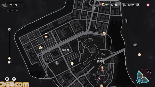 『NTE』初めてのワンルーム、やっと買ったスクーター、咲き誇る桜並木。上京のエモさ感じる新作箱庭型オープンワールド。ベタベタの“1話完結型アニメ”感が最高なドタバタ異常解決コメディだった【『Neverness to Everness』CBTレビュー】