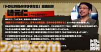 『トワと神樹の祈り子たち』2本の刀を振るう“ツルギ”、法術を使う“カグラ”などバトルの基礎を紹介。各キャラの一部アクションも明らかに