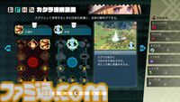 『トワと神樹の祈り子たち』2本の刀を振るう“ツルギ”、法術を使う“カグラ”などバトルの基礎を紹介。各キャラの一部アクションも明らかに