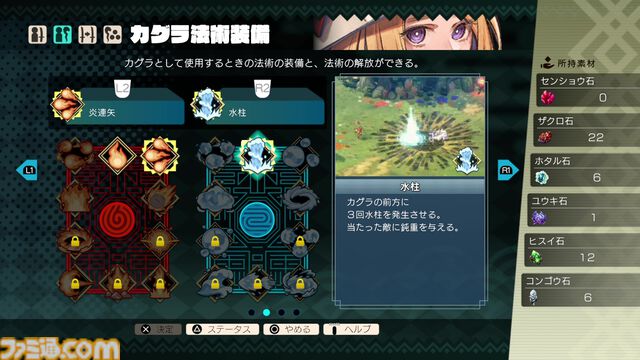 『トワと神樹の祈り子たち』2本の刀を振るう“ツルギ”、法術を使う“カグラ”などバトルの基礎を紹介。各キャラの一部アクションも明らかに