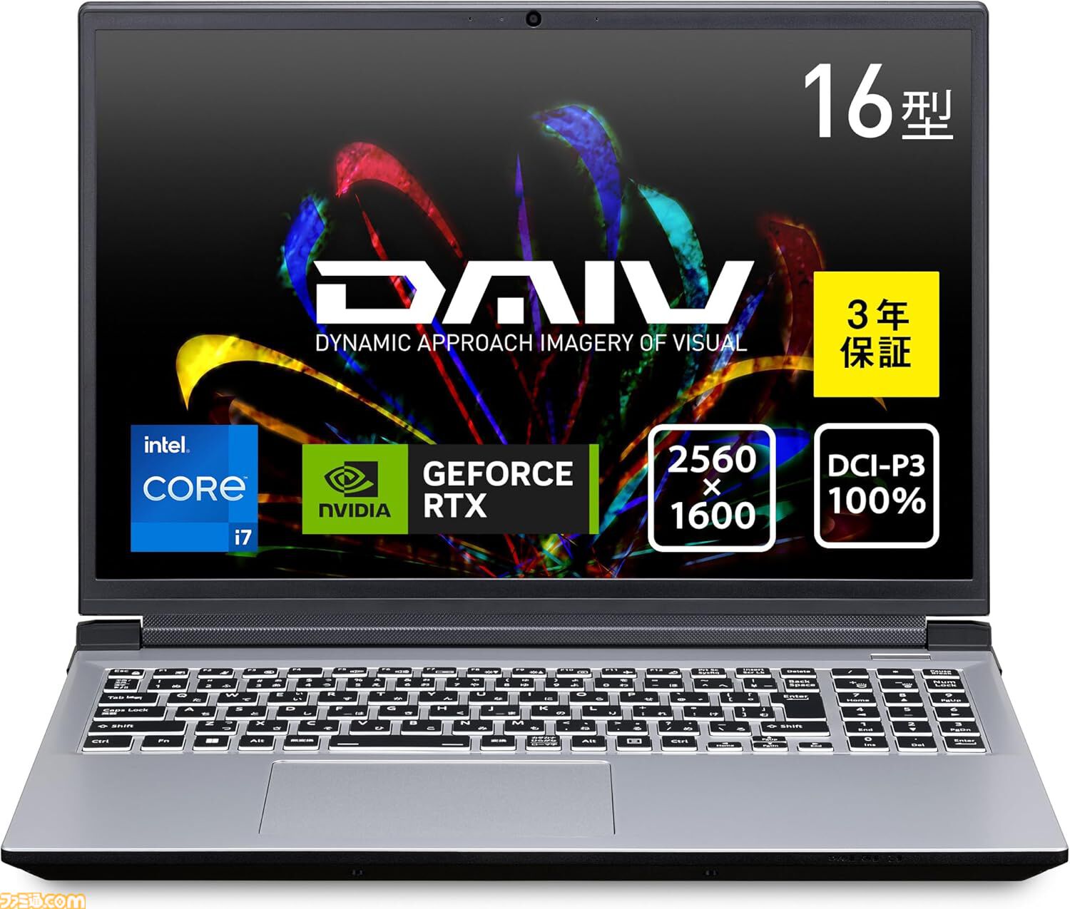 Amazonプライムデー】RTX5070搭載ゲーミングPCがセール中。ガレリアの