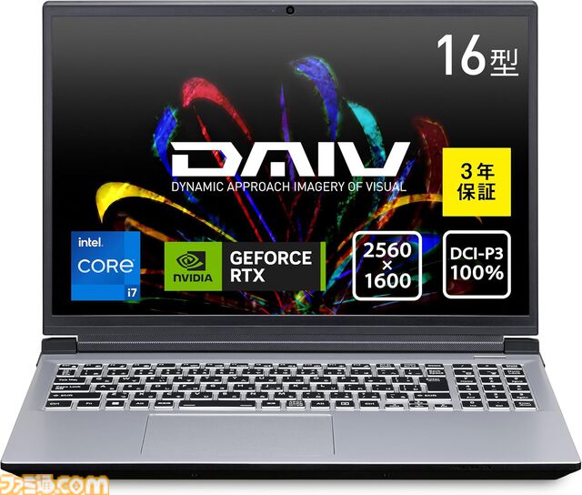 【Amazonプライムデー】RTX5070搭載ゲーミングPCがセール中。ガレリアのデスクトップは5.1万円引き、マウスのデスクトップは6万円引き