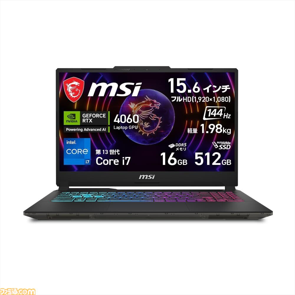 Amazonプライムデー】RTX5070搭載ゲーミングPCがセール中。ガレリアの