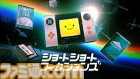 『ショートショートフィクションズ』心に刺さる3本の短編ゲームをつなぐ一つの物語。“〜できない”をテーマに描かれたつらくて美しい世界を味わうオムニバスアドベンチャーが2026年配信