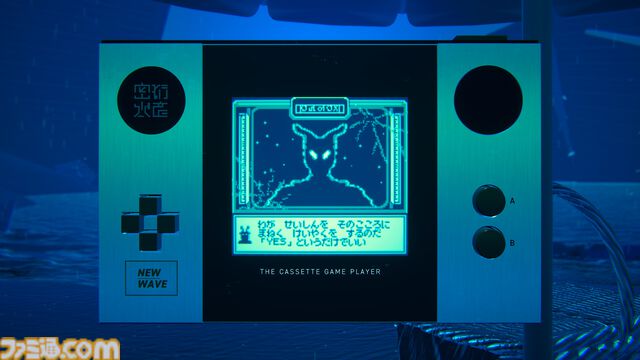 『ショートショートフィクションズ』心に刺さる3本の短編ゲームをつなぐ一つの物語。“〜できない”をテーマに描かれたつらくて美しい世界を味わうオムニバスアドベンチャーが2026年配信