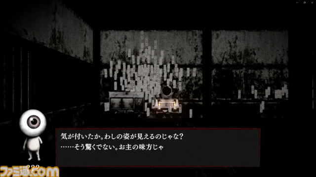 『ゲゲゲの鬼太郎』の協力脱出サバイバルホラー『ノロイカゴ ゲゲゲの夜』Switch版が8月28日に発売決定。新妖怪も追加に!?