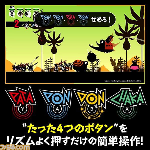 【Amazon予約数ランキング】『ドンキーコング バナンザ』が3週連続で首位。発売迎える『パタポン1+2 リプレイ』が4位に【6/29～7/5】