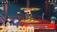 『ペルソナ5: The Phantom X』番組Ver.1.1まとめ。シナジーランク15以上で恋人関係に。YUIと美波の怪ドル契約は7月10日から。執事服ジョーカーがVer.1.2で実装【P5X】