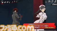 『ペルソナ5: The Phantom X』番組Ver.1.1まとめ。シナジーランク15以上で恋人関係に。YUIと美波の怪ドル契約は7月10日から。執事服ジョーカーがVer.1.2で実装【P5X】