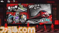 『ペルソナ5: The Phantom X』番組Ver.1.1まとめ。シナジーランク15以上で恋人関係に。YUIと美波の怪ドル契約は7月10日から。執事服ジョーカーがVer.1.2で実装【P5X】