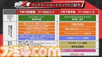 『ペルソナ5: The Phantom X』番組Ver.1.1まとめ。シナジーランク15以上で恋人関係に。YUIと美波の怪ドル契約は7月10日から。執事服ジョーカーがVer.1.2で実装【P5X】