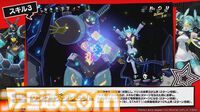『ペルソナ5: The Phantom X』番組Ver.1.1まとめ。シナジーランク15以上で恋人関係に。YUIと美波の怪ドル契約は7月10日から。執事服ジョーカーがVer.1.2で実装【P5X】