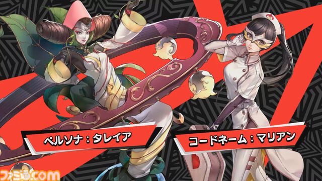『ペルソナ5: The Phantom X』番組Ver.1.1まとめ。シナジーランク15以上で恋人関係に。YUIと美波の怪ドル契約は7月10日から。執事服ジョーカーがVer.1.2で実装【P5X】