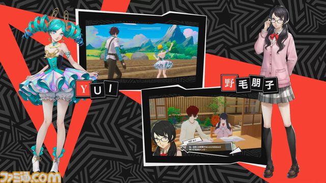 『ペルソナ5: The Phantom X』番組Ver.1.1まとめ。シナジーランク15以上で恋人関係に。YUIと美波の怪ドル契約は7月10日から。執事服ジョーカーがVer.1.2で実装【P5X】