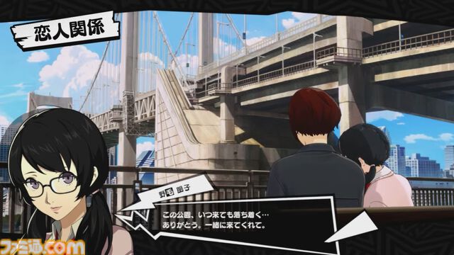 『ペルソナ5: The Phantom X』番組Ver.1.1まとめ。シナジーランク15以上で恋人関係に。YUIと美波の怪ドル契約は7月10日から。執事服ジョーカーがVer.1.2で実装【P5X】