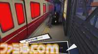 『ペルソナ5: The Phantom X』番組Ver.1.1まとめ。シナジーランク15以上で恋人関係に。YUIと美波の怪ドル契約は7月10日から。執事服ジョーカーがVer.1.2で実装【P5X】