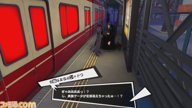 『ペルソナ5: The Phantom X』番組Ver.1.1まとめ。シナジーランク15以上で恋人関係に。YUIと美波の怪ドル契約は7月10日から。執事服ジョーカーがVer.1.2で実装【P5X】