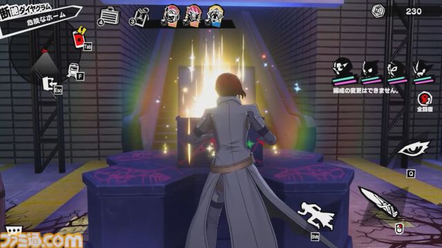 『ペルソナ5: The Phantom X』番組Ver.1.1まとめ。シナジーランク15以上で恋人関係に。YUIと美波の怪ドル契約は7月10日から。執事服ジョーカーがVer.1.2で実装【P5X】