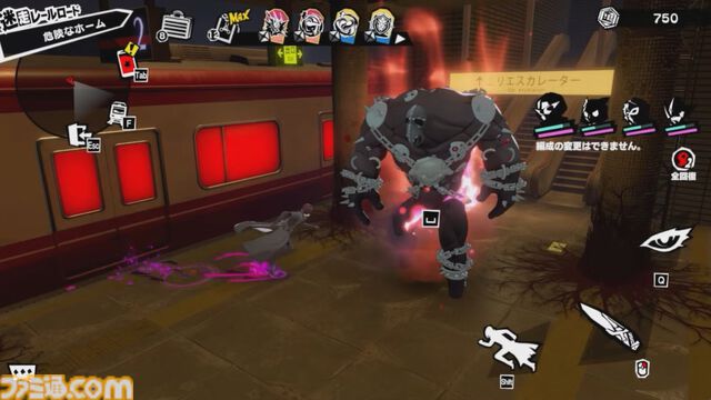 『ペルソナ5: The Phantom X』番組Ver.1.1まとめ。シナジーランク15以上で恋人関係に。YUIと美波の怪ドル契約は7月10日から。執事服ジョーカーがVer.1.2で実装【P5X】