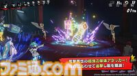 『ペルソナ5: The Phantom X』番組Ver.1.1まとめ。シナジーランク15以上で恋人関係に。YUIと美波の怪ドル契約は7月10日から。執事服ジョーカーがVer.1.2で実装【P5X】