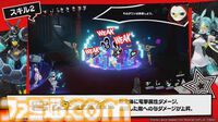 『ペルソナ5: The Phantom X』番組Ver.1.1まとめ。シナジーランク15以上で恋人関係に。YUIと美波の怪ドル契約は7月10日から。執事服ジョーカーがVer.1.2で実装【P5X】