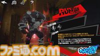 『ペルソナ5: The Phantom X』番組Ver.1.1まとめ。シナジーランク15以上で恋人関係に。YUIと美波の怪ドル契約は7月10日から。執事服ジョーカーがVer.1.2で実装【P5X】