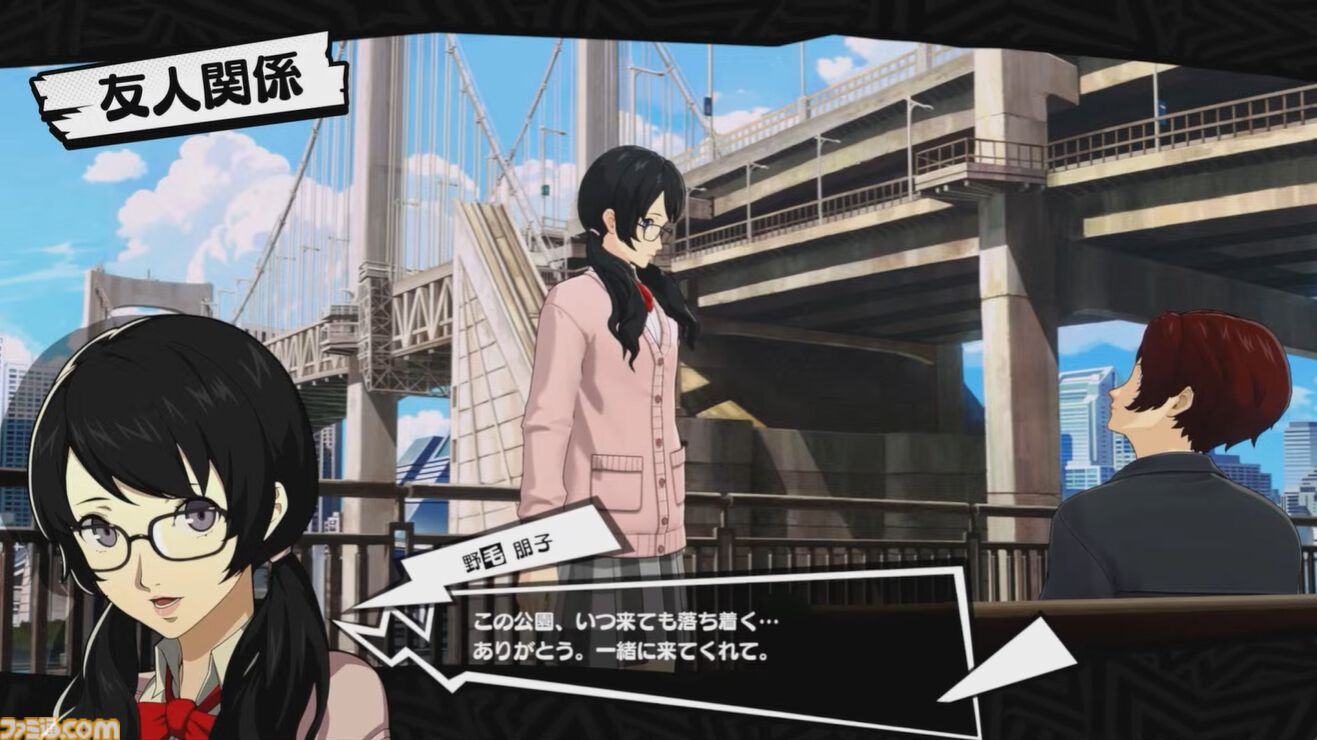 ペルソナ5 P5X】シリーズ完全新作！ペルソナ5: The Phantom X 遊ぶよおお