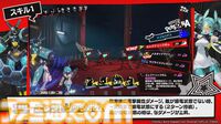 『ペルソナ5: The Phantom X』番組Ver.1.1まとめ。シナジーランク15以上で恋人関係に。YUIと美波の怪ドル契約は7月10日から。執事服ジョーカーがVer.1.2で実装【P5X】