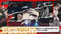 『ペルソナ5: The Phantom X』番組Ver.1.1まとめ。シナジーランク15以上で恋人関係に。YUIと美波の怪ドル契約は7月10日から。執事服ジョーカーがVer.1.2で実装【P5X】