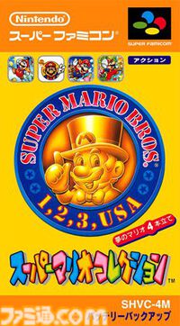 『マリオペイント』が発売された日。ほかにも『マリオブラザーズ』や『ヨッシーのロードハンティング』など多数の作品が稼動＆発売された日【今日は何の日？】