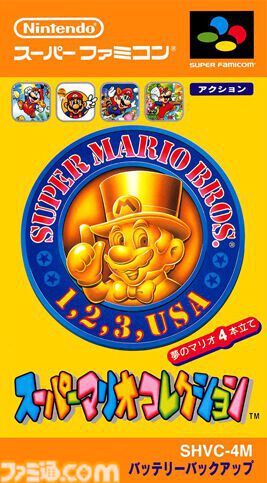 『マリオペイント』が発売された日。ほかにも『マリオブラザーズ』や『ヨッシーのロードハンティング』など多数の作品が稼動＆発売された日【今日は何の日？】