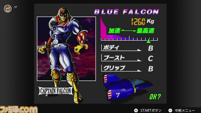 『マリオペイント』が発売された日。ほかにも『マリオブラザーズ』や『ヨッシーのロードハンティング』など多数の作品が稼動＆発売された日【今日は何の日？】