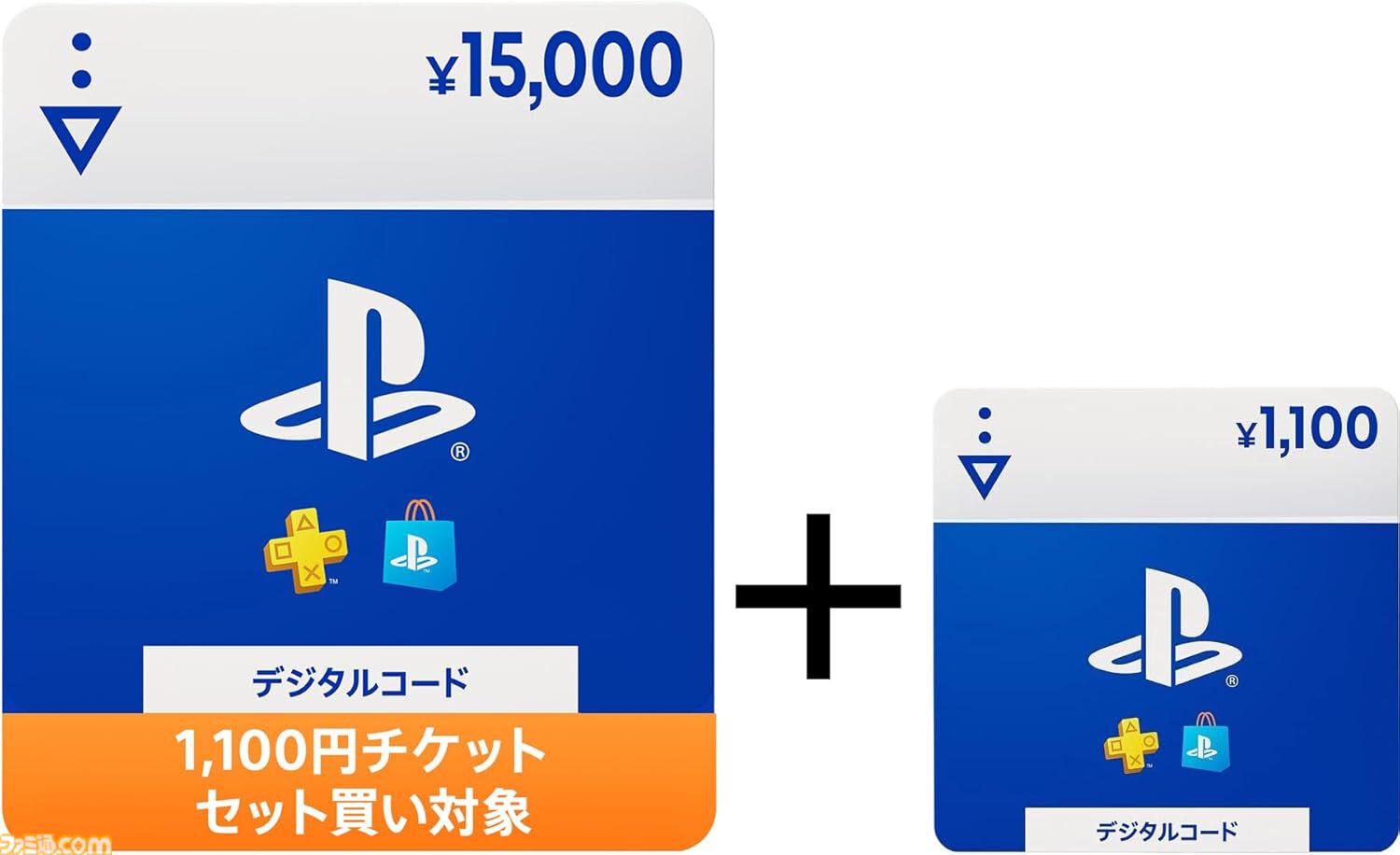 【Amazonプライムデー】PSストアチケット1万5000円＋1100円セット購入すると1100円引きでお買い得