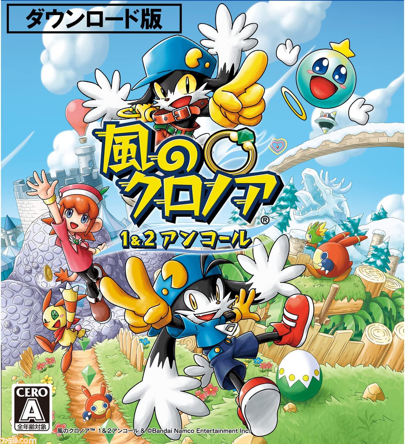 【Amazonプライムデー】『龍が如く8外伝』『メタファー：リファンタジオ』『鉄拳8』『テイルズ オブ アライズ』などSteamコードがお買い得に