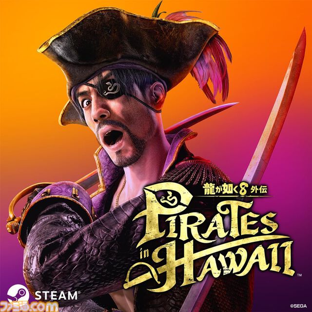 【Amazonプライムデー】『龍が如く8外伝』『メタファー：リファンタジオ』『鉄拳8』『テイルズ オブ アライズ』などSteamコードがお買い得に