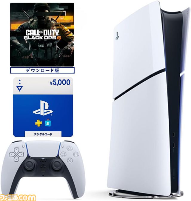 【Amazonプライムデー】PS5本体+ソフトセットがお得。『モンハンワイルズ』『デススト2』ほか、DualSenseやPSストアチケット付きも対象