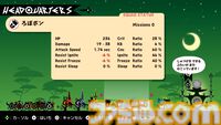 『パタポン1+2 リプレイ』タイコのリズムで指示を出せ！ PSPで発売された人気リズムアクションのリマスター版が本日（7/10）発売