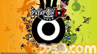 『パタポン1+2 リプレイ』タイコのリズムで指示を出せ！ PSPで発売された人気リズムアクションのリマスター版が本日（7/10）発売