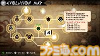『パタポン1+2 リプレイ』タイコのリズムで指示を出せ！ PSPで発売された人気リズムアクションのリマスター版が本日（7/10）発売